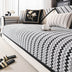 Non-Slip Wave Pattern Scratch and Wear Resistant Couch Cover