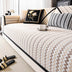 Non-Slip Wave Pattern Scratch and Wear Resistant Couch Cover